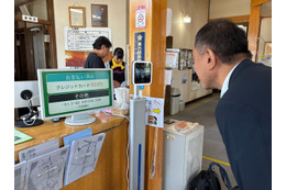 豊富温泉ふれあいセンターが開湯100周年に顔認証決済「顔ペイ」を導入――自治体温泉施設として全国2例目、5月17日スタート