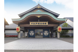何でもある東京には温泉が楽しめる温泉旅館もあり！おすすめ旅館7選をチョイス！ 画像