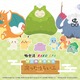 極楽湯×ポケモンコラボ「ぼこ あ ポケモン 湯ったりらいふ」5月28日スタート！全国39店舗で限定グッズ・特別メニューも 画像