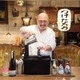 「熱燗DJつけたろう×おふろcafe」コラボ日本酒イベント——埼玉の地酒5銘柄を飲み放題、大宮・熊谷の温浴施設で2days開催 画像