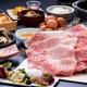 休暇村日光湯元、とちぎ和牛すき焼き会席を7月25日から11月14日まで提供 画像