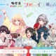 極楽湯・RAKU SPAが「ホロライブ」とコラボ　8月6日から「癒しの湯巡り旅」開催 画像
